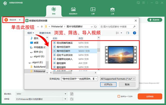 视频提取在线工具