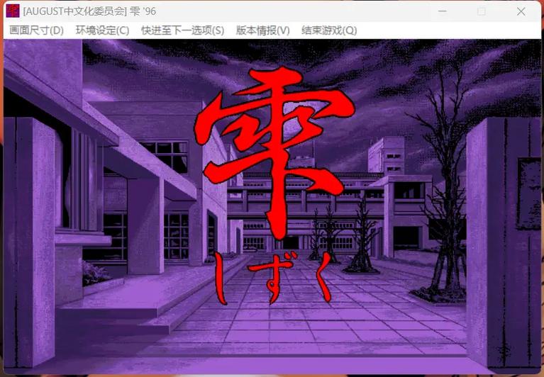 雫啥意思图标