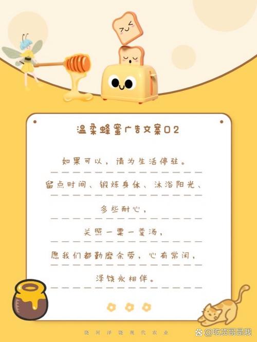 最能吸引顾客的广告语