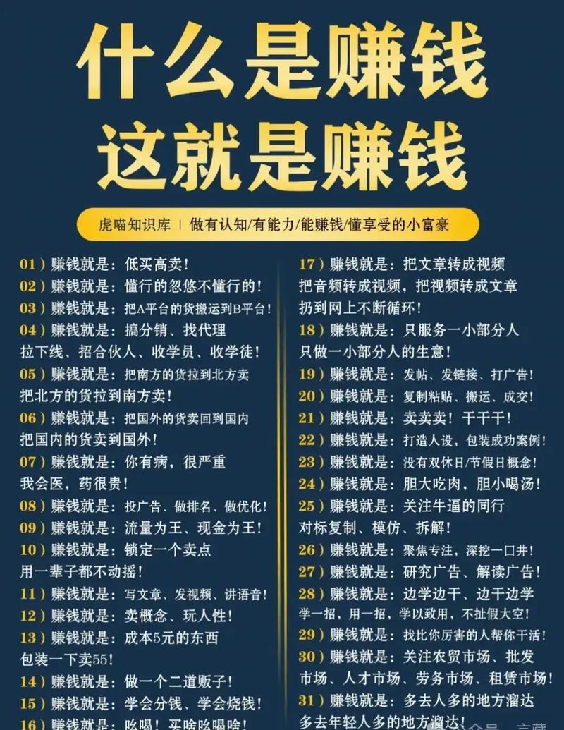 宝客赚钱是真的吗