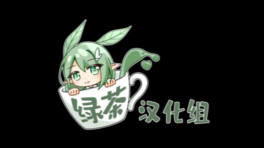 绿茶汉化组微信公众号图标