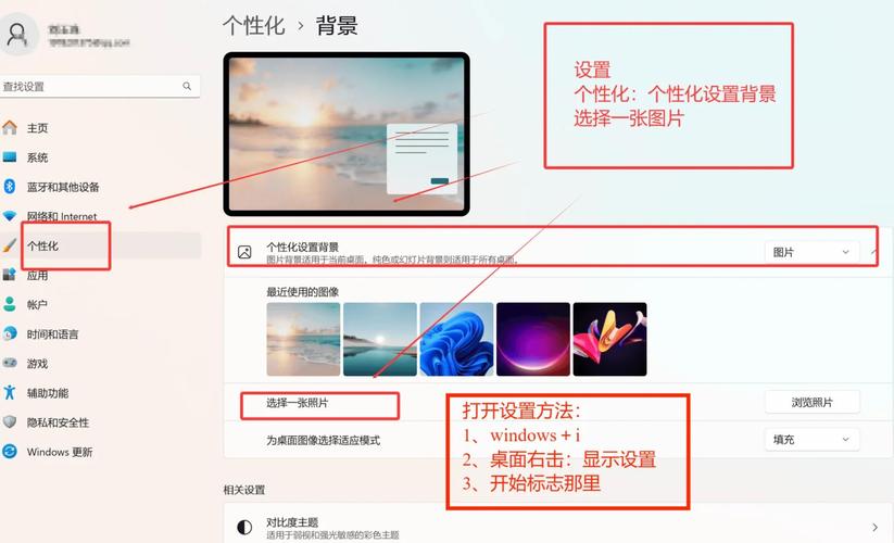 电脑桌面壁纸怎么设置