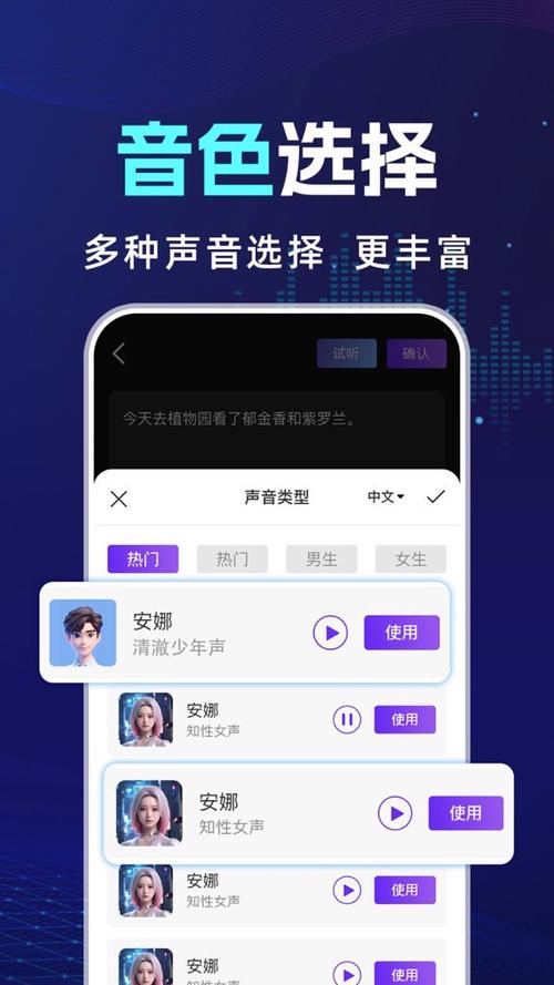 ai对口型唱歌软件免费