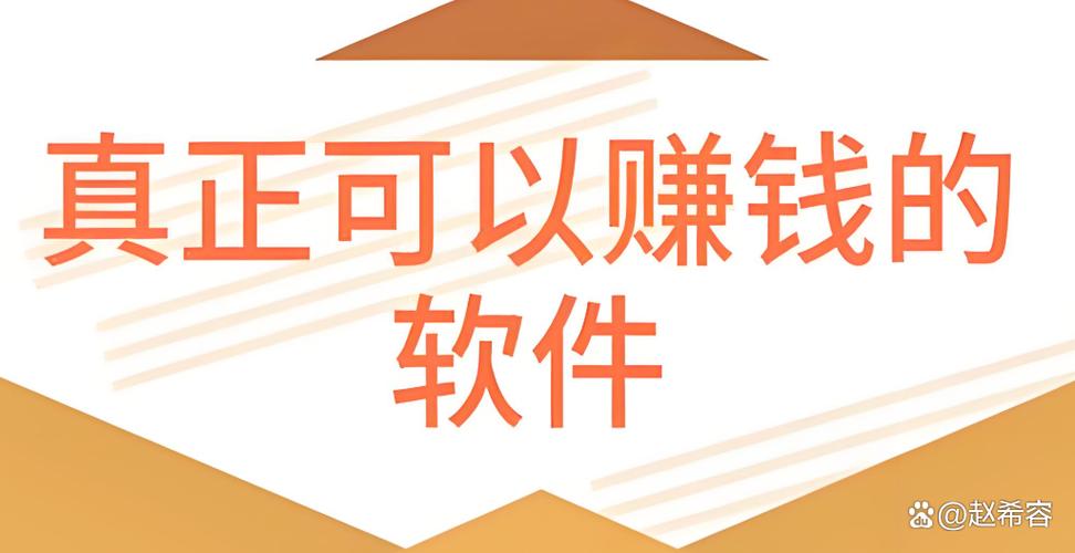 点赞点关注就可以挣钱的软件