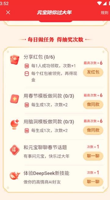 拼刀刀红包版v1