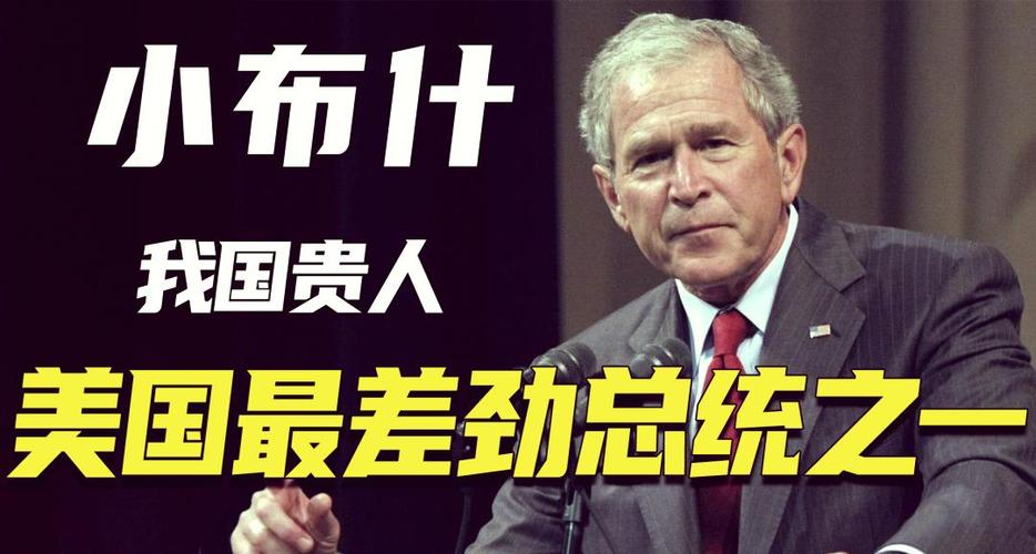 伊拉克战争中国专家图标