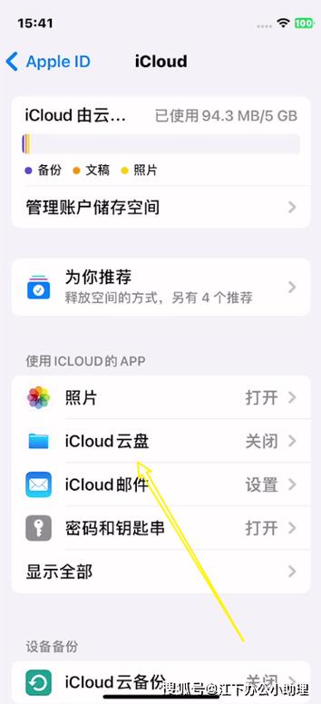 苹果手机相册删了能恢复吗图标