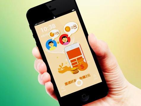 闲趣赚钱app