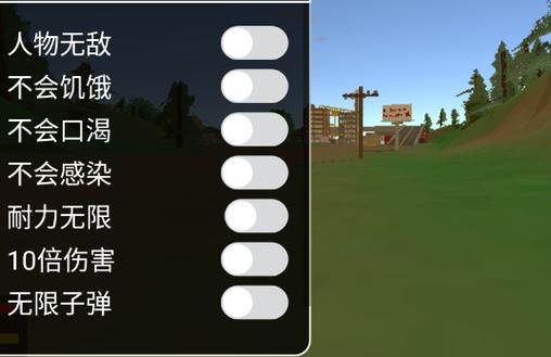 未转变者1.0内置功能菜单图标