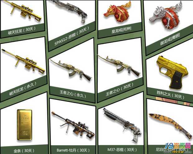 cf官方网站活动专区