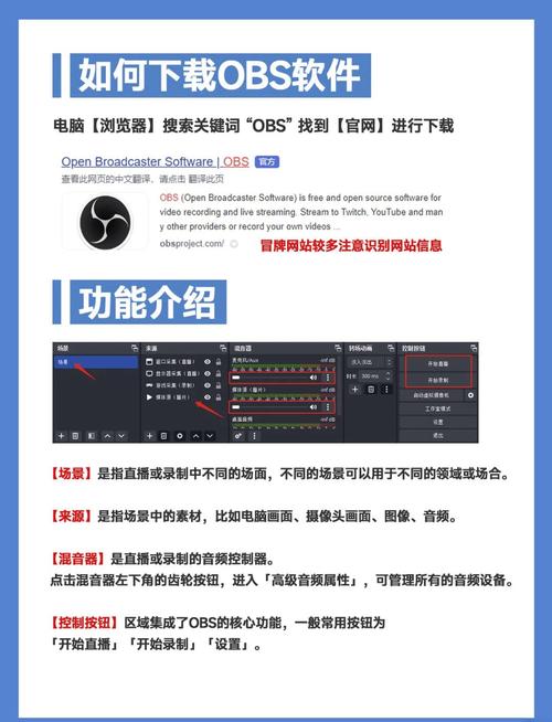 直播一号使用方法