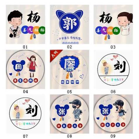 免费制作图片带字