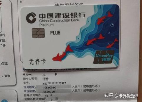 建设银行公积金卡丢了