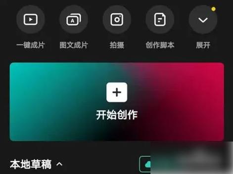 剪映转换mp4