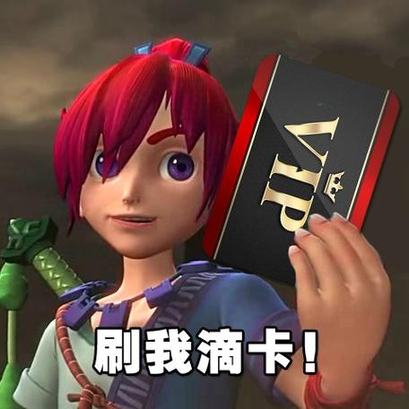 梦幻西游斗图