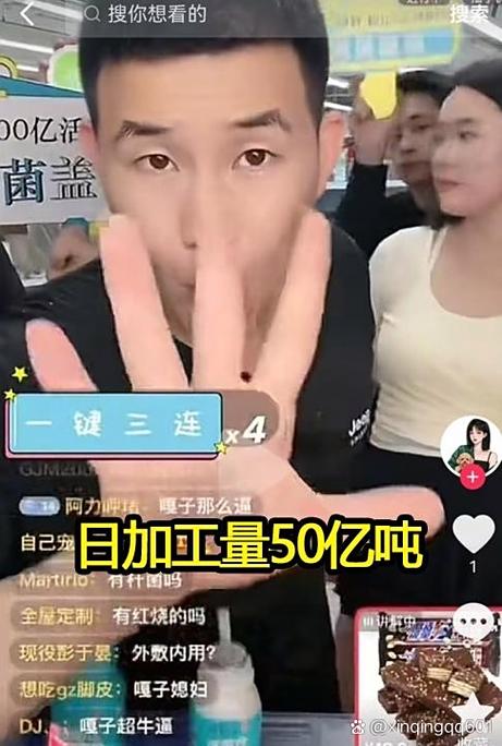 奶牛直播邀请码是多少图标