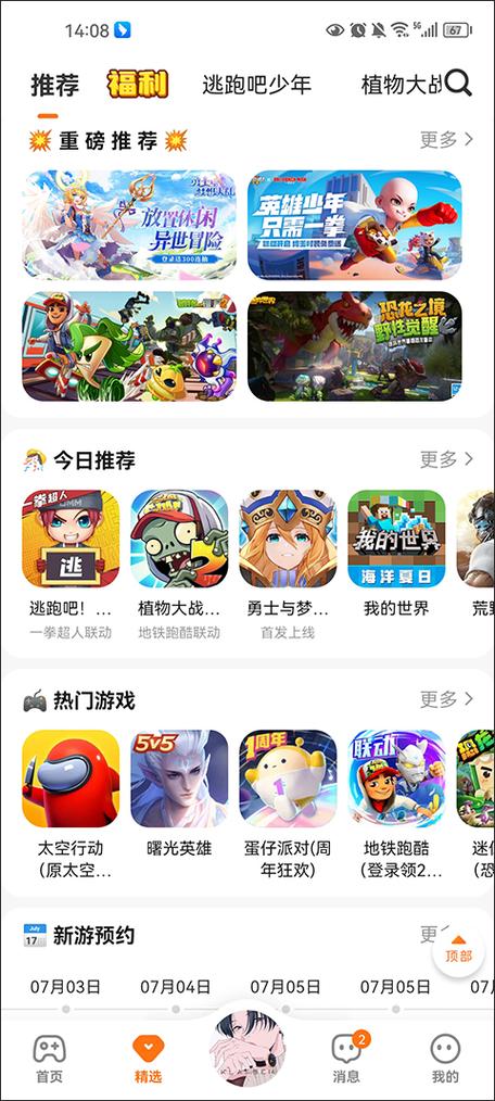 233乐园无限金币