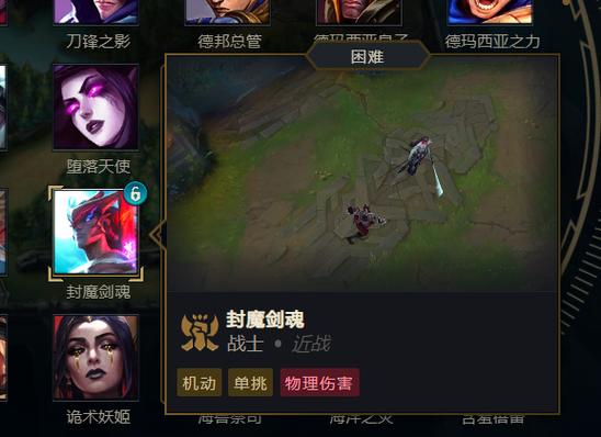 LOL按了技能怎么取消图标