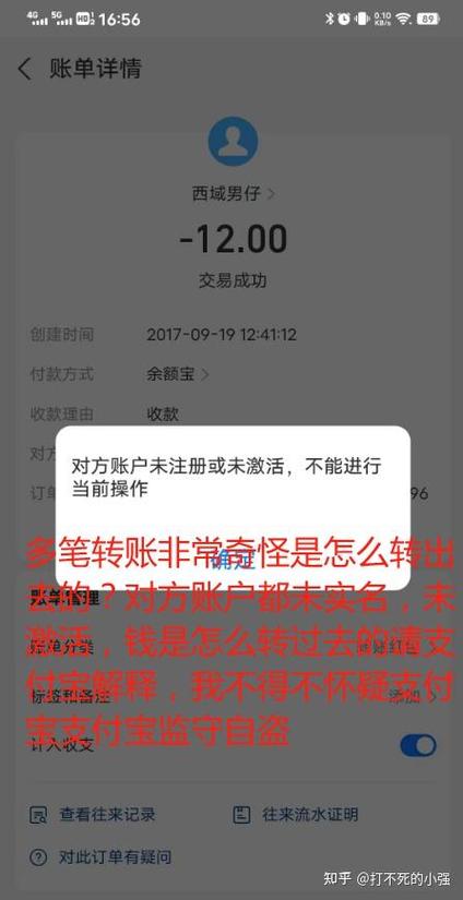 微信支付被盗刷怎么办