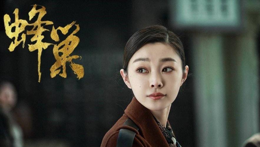 蜂巢在线电视剧观看免费观看