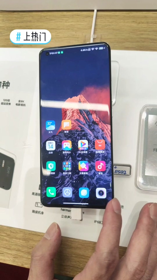 小米手机屏幕有横条