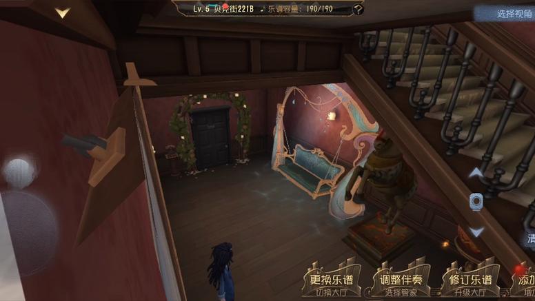 第五人格进入归宿