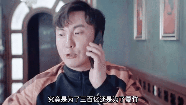 首富特烦恼金币不减反增加