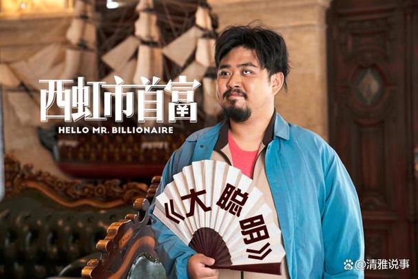 首富特烦恼金币不减反增加