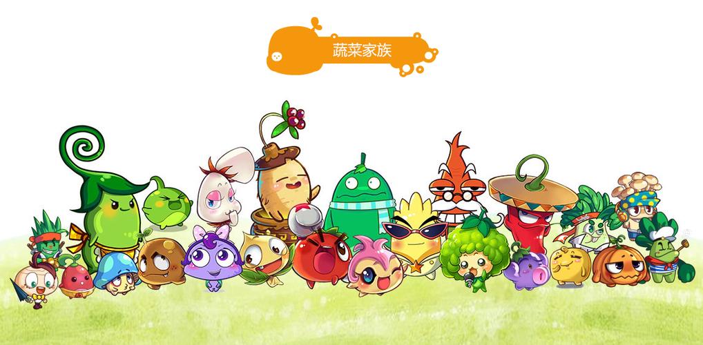 燃烧的蔬菜3破解