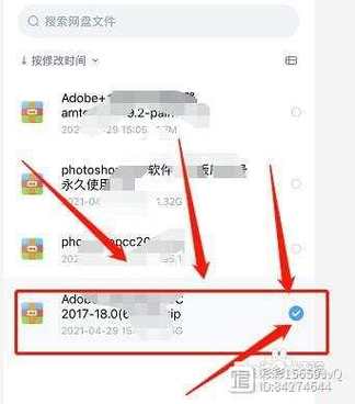 百度网盘删除文件要手机验证图标
