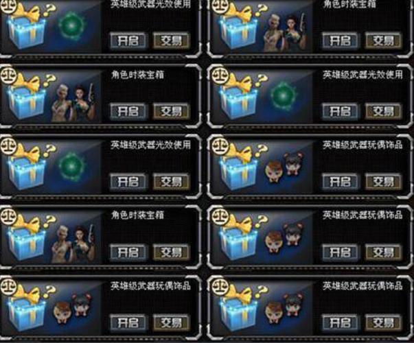 穿越火线小号怎么弄