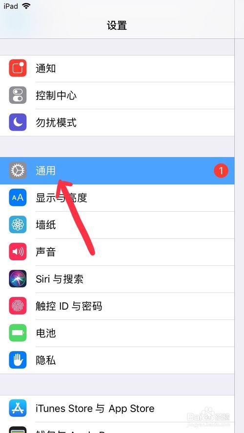 ipad如何调整分屏大小