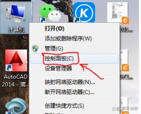 不常用软件自动卸载