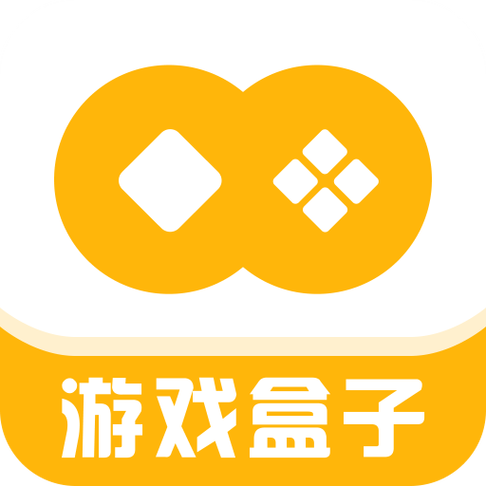 趣玩盒子