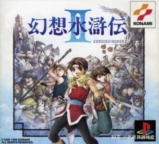 ntrrpg2密码