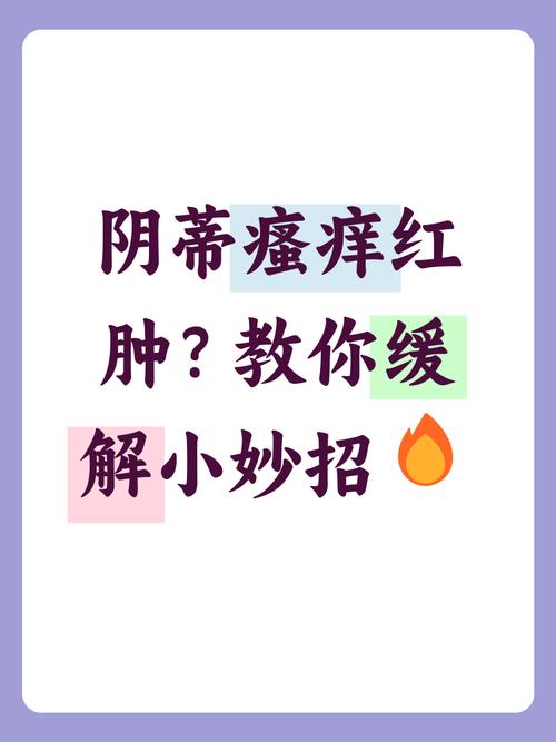 花之密语能治妇科病吗