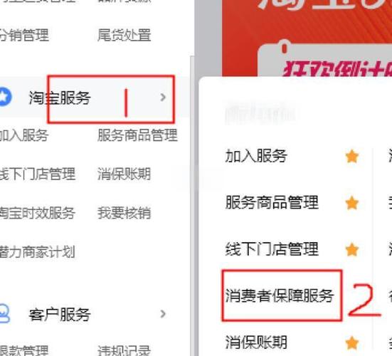 淘宝平台商户是什么意思图标