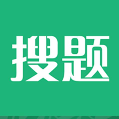不用网也能搜题的软件图标