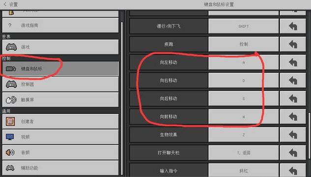 我的战舰飞机按键怎么设置