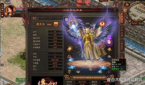神仙道九龙护体怎么得