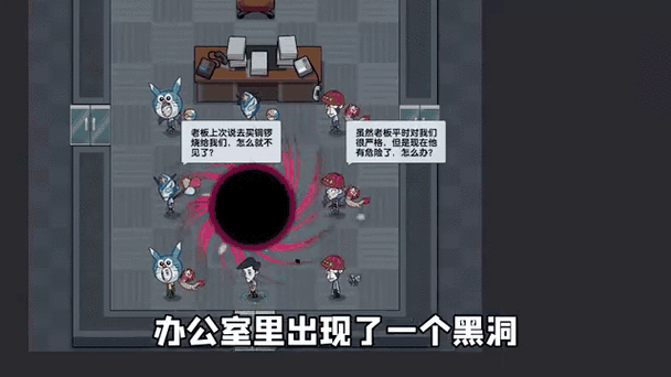 躺平摸鱼MOD菜单