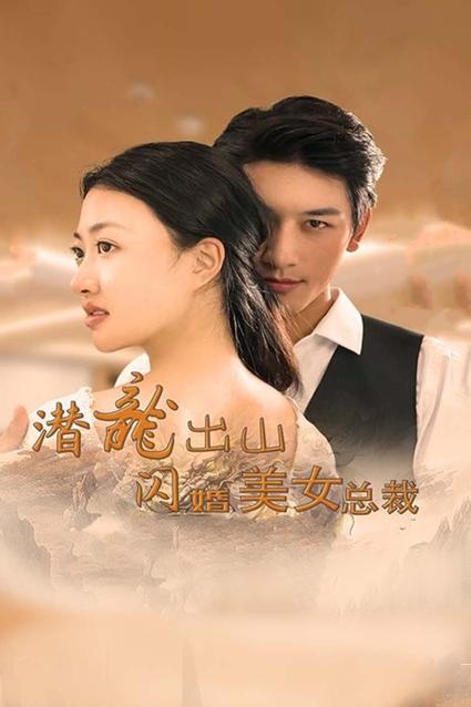 电视剧在线高清免费观看