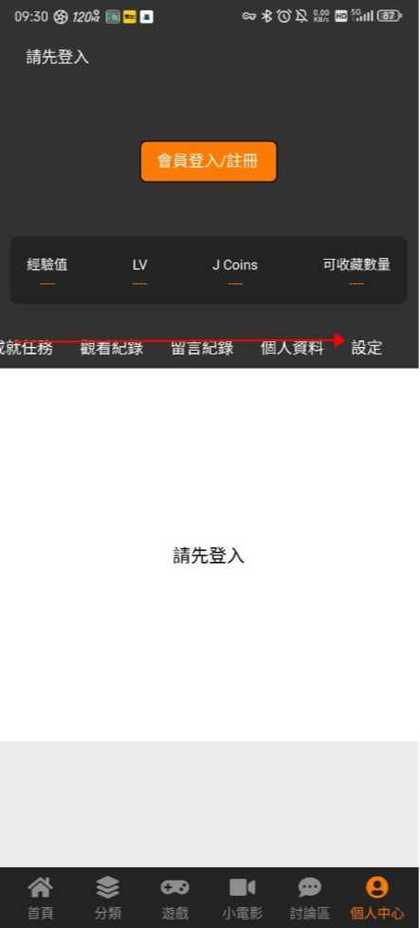 jmcomicron.mic天堂官方下载最新版