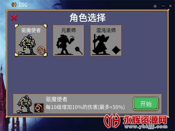 地下城割草破解版无限金币免广告无广告版