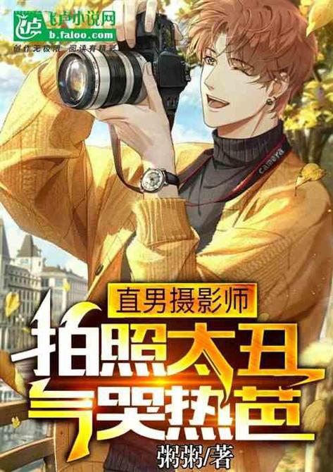 穿越空间之张氏免费阅读