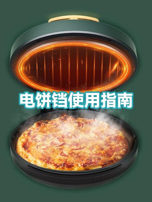 电饼铛的正确使用步骤