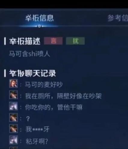 王者聊天消息不见了图标