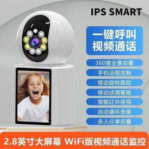 家用摄像头里面的视频能保存多久