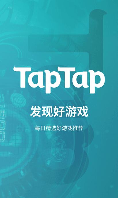 tap官方版下载
