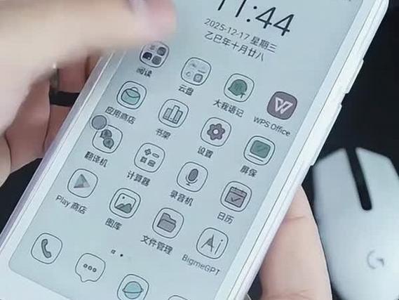 手机版电子书阅读器
